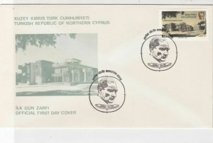 Turkish Federated Cyprus 1984 Ataturk Slogan Cancel FDC Stamps Cover Ref 23644