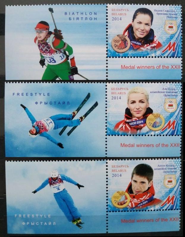 2014	Belarus	1013-15+Tab	Medalists of the XXII Olympic Winter Games in Sochi