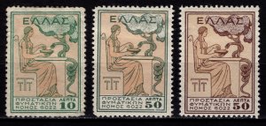 Greece 1935 Anti-tuberculosis Fund with country incr., Part Set [Unused]