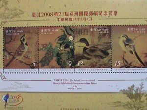 ​TAIWAN-CHINA-2008 SC#3802a TAIPEI'08 STAMP SHOW-LOVELY BIRDS PAINTING S/S