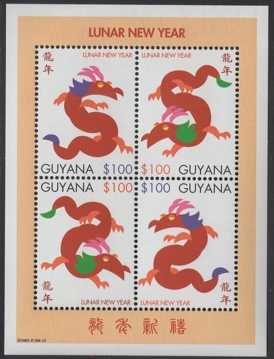 Guyana 2000 MNH Sc 3462 $100 Year of the Dragon Sheet of 4