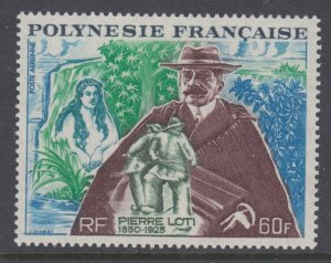 French Polynesia, Scott C99, MNH