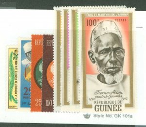 Guinea #231/262  Single (Complete Set)