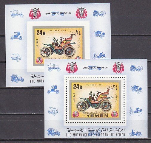 Yemen, Kingdom, Mi cat. 1179, BL225 A-B. Classic Automobiles, P & I s/sheets. ^