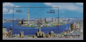 CHINA PRC Scott 2730 MNH** 1996  souvenir sheet