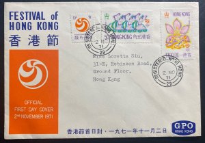 1971 Hong Kong First Day cover FDC Locally Used  Festival Of Hong Kong