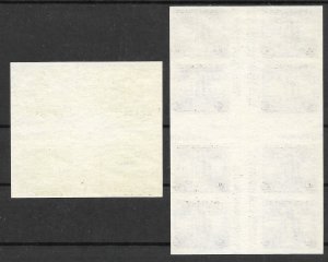Doyle's_Stamps: MNH 1935 Century of Progess Spec Printing Cross Gutter Blocks
