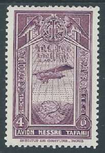 Ethiopia, Sc #C13, 4g MH