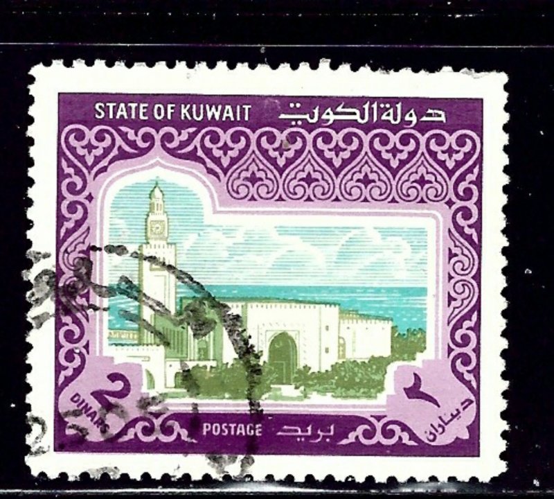 Kuwait 869 Used 1981 Seif Palace    (ap1031)