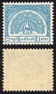 Burma Telegraph 1958 Barefoot 14 1K Turquoise U/M