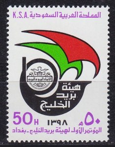 SAUDI ARABIEN ARABIA [1979] MiNr 0656 ( **/mnh )
