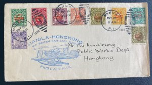 1928 Manila Philippines First Flight Airmail Cover To Hong Kong  Via Flying Boat