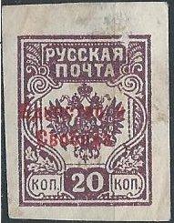 Latvia (Russian occ.) 2N40 unissued 20k value (mh, imperf., ovptd) (1919)