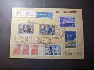 1955 Registered Russia USSR Soviet Union Airmail Cover Moscow