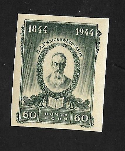 Russia - Soviet Union 1943 - M - Scott #939A