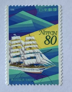 Japan  1996  Scott 2531 used - 80y,  Marine Day’s  establishment