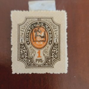 Armenia 75 mint h