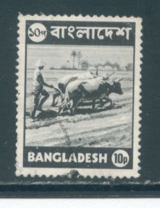 Bangladesh 45  Used