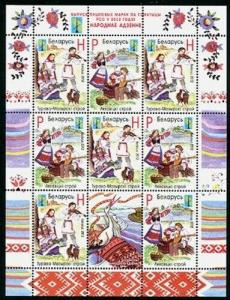 HERRICKSTAMP BELARUS Sc.# 823a National Costumes 2012 Stamp Souvenir Sheet