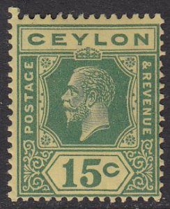 Ceylon 236, SG349a MNH Die II (see Details) CV $5.00