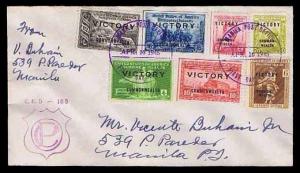 1945 PHILIPPINES #485-87 & 489-92 WWII VICTORY OVERPRINTS - FDC 04/16/45(E#4621)