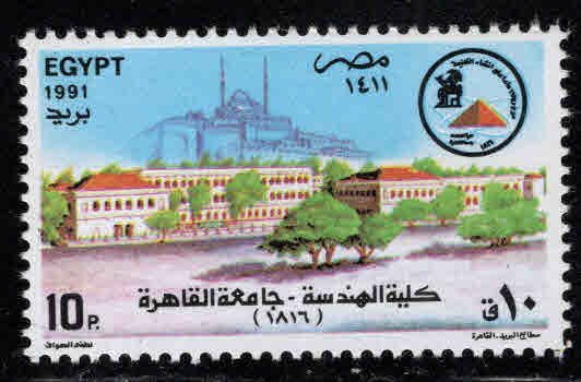 EGYPT Scott 1442 MNH** stamp