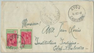 77337 - CAMEROUN - POSTAL HISTORY -   COVER from AYOS 1940