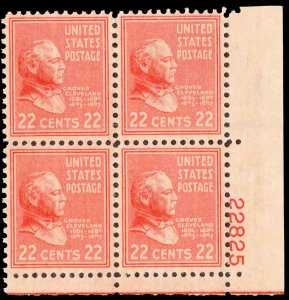 United States Scott 827 Mint never hinged.