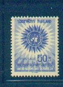 Thailand 1966 Sc456 UN MNH