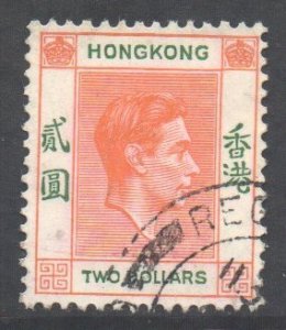 Hong Kong Scott 164 - SG157, 1938 George VI $2 Orange used