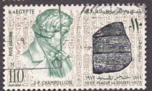 Egypt - C153 1972 Used