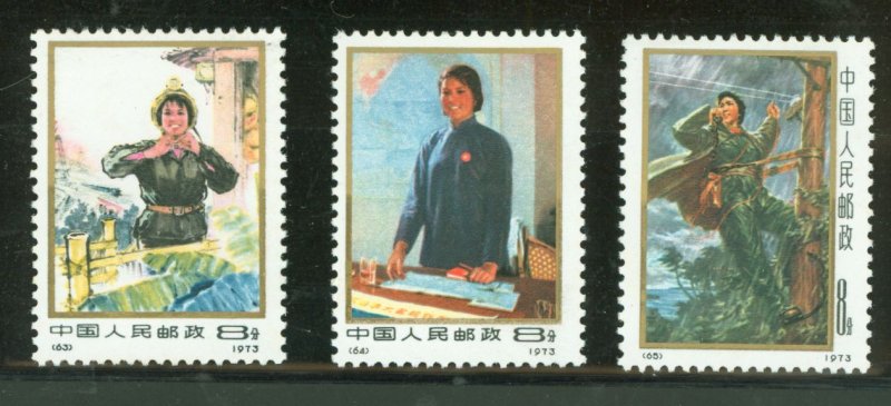 China (PRC) #1114-1116 Mint (NH) Single (Complete Set)