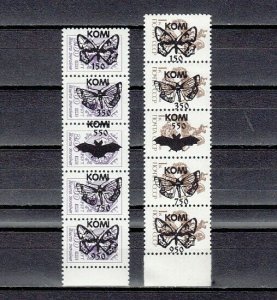 Komi, 1996 Russian Local. B/flies & Bats o/p. 2 Strips of Definitive stamps. ^