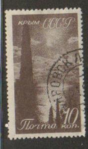 Russia #669 Used