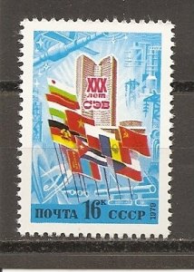 Russia 4759 MNH