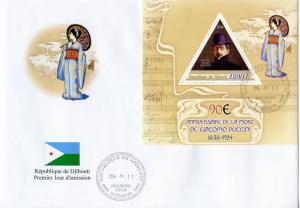 DJIBOUTI FDC GIACOMO PUCCINI COMPOSERS