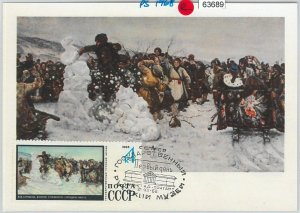 63689 - RUSSIA USSR - POSTAL HISTORY: MAXIMUM CARD on STATIONERY CARD 1968 ART-