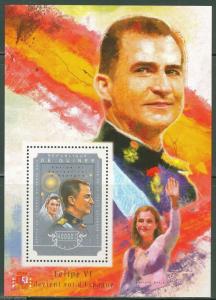 GUINEA 2014 FELIPE VI KING OF SPAIN  S/S MINT NH