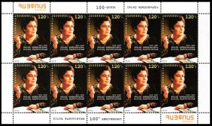 2019 Armenia 1104KL 100 years since the birth of Armenian poetess Silva Kaputiky