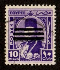 Egypt #349 used