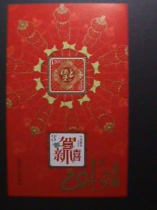 CHINA-2013 YEAR OF THE LOVELY SNAK MNH SPECIAL LIMITED EDDITION-NEW YEAR SHEET