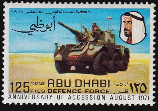 Abu Dhabi Scott 78 Unused with pulled perforation.