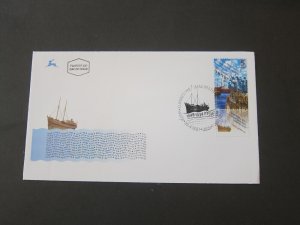 Israel 1997 Sc 1305 FDC