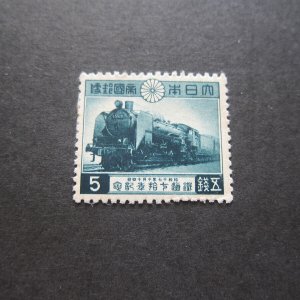 Japan 1942 Sc 347 MH