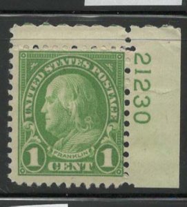 #632 MNH Plate #Single