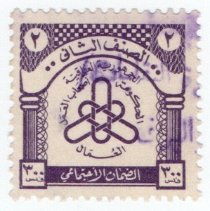 (I.B) Iraq Revenue : Social Security 300f (unlisted)