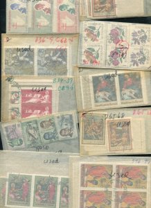 Over 250 Burundi CTO and Used Stamps and Souvenir Sheets!