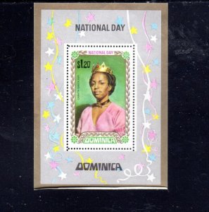 DOMINICA #332 1971 NATIONAL DAY MINT VF NH O.G S/S