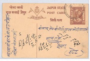 India States JAIPUR Postal Stationery Card *RAMGARH PAGWA* 1950{samwells}PJ317