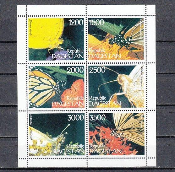 Dagestan, R17-22 Russian Locals. Butterflies sheet of 6.